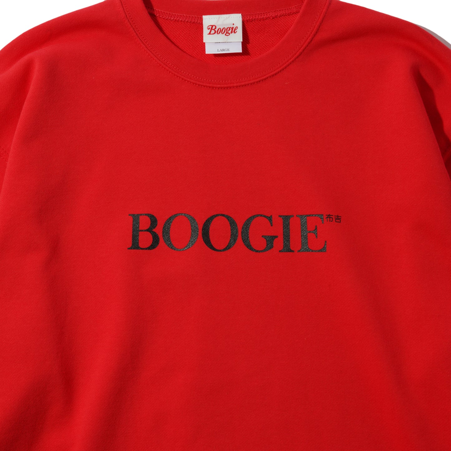 Boogie Crewneck Sweater