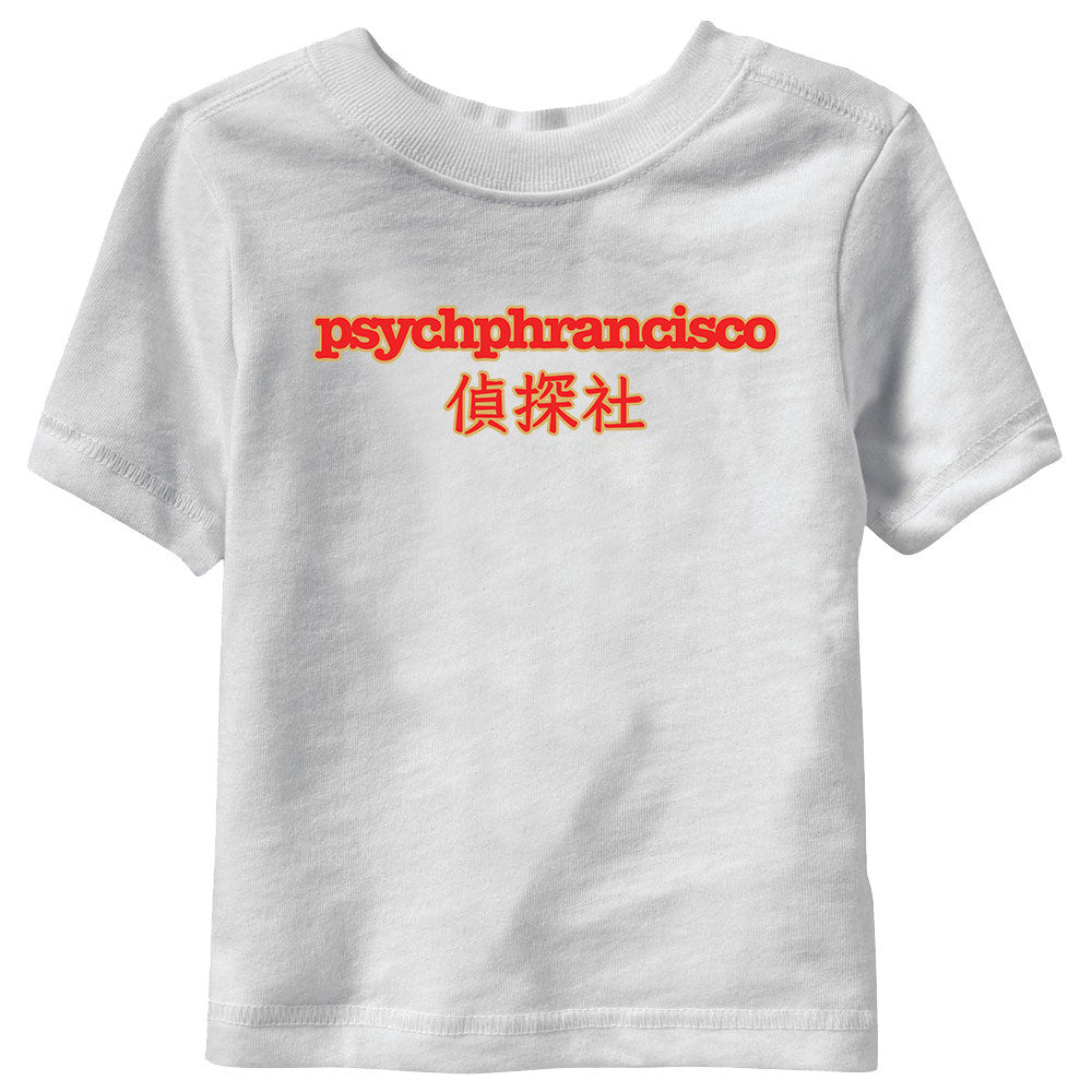 Psych Psychphrancisco Short Sleeve Youth T-Shirt