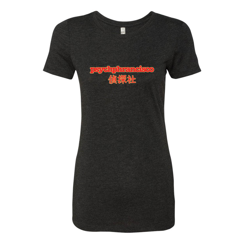 Psych Psychphrancisco Comfortable T-Shirt Psych Psychphrancisco Comfortable T-Shirt