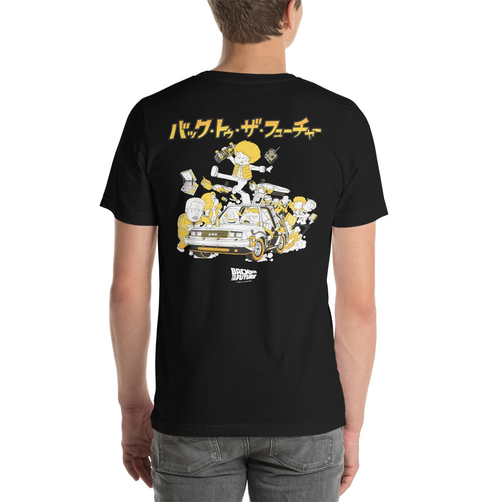 Back To The Future Anime T-Shirt