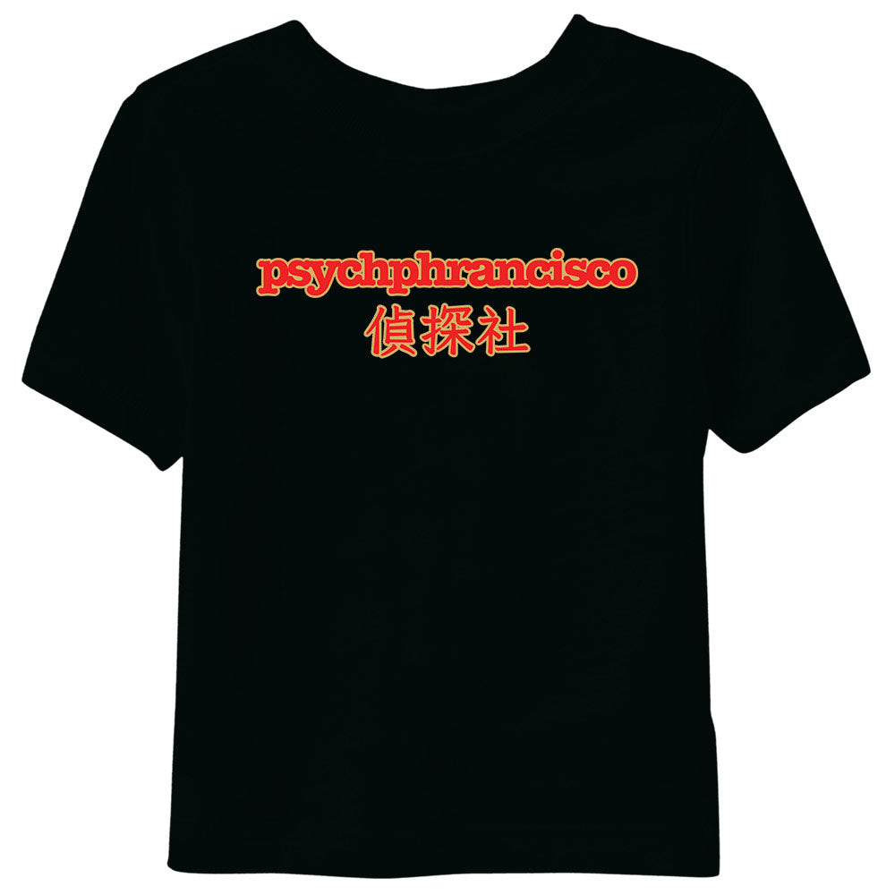 Psych Psychphrancisco Comfortable T-Shirt Psych Psychphrancisco Comfortable T-Shirt
