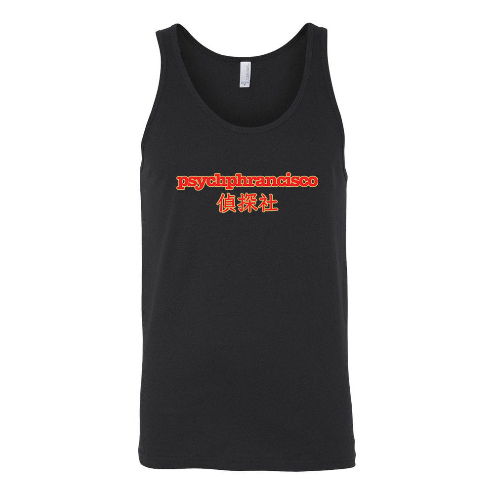 Psych Psychphrancisco Unisex Jersey Tank